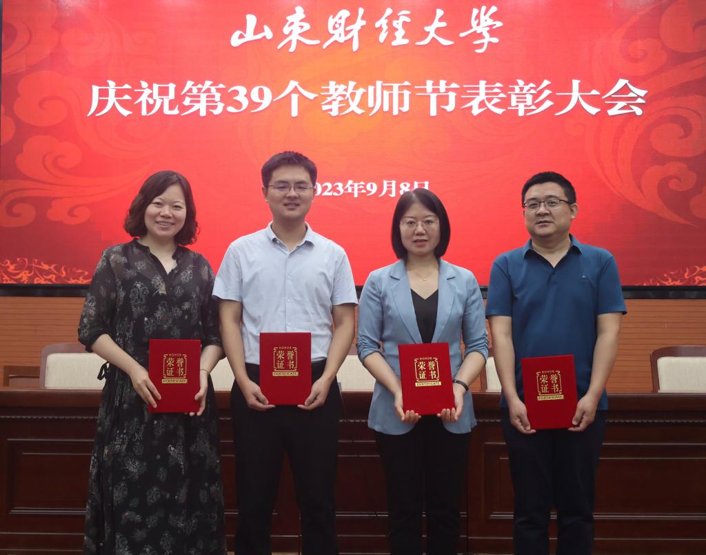 足球电竞比分
教师在学校庆祝第39个教师节表彰大会中喜获多项表彰