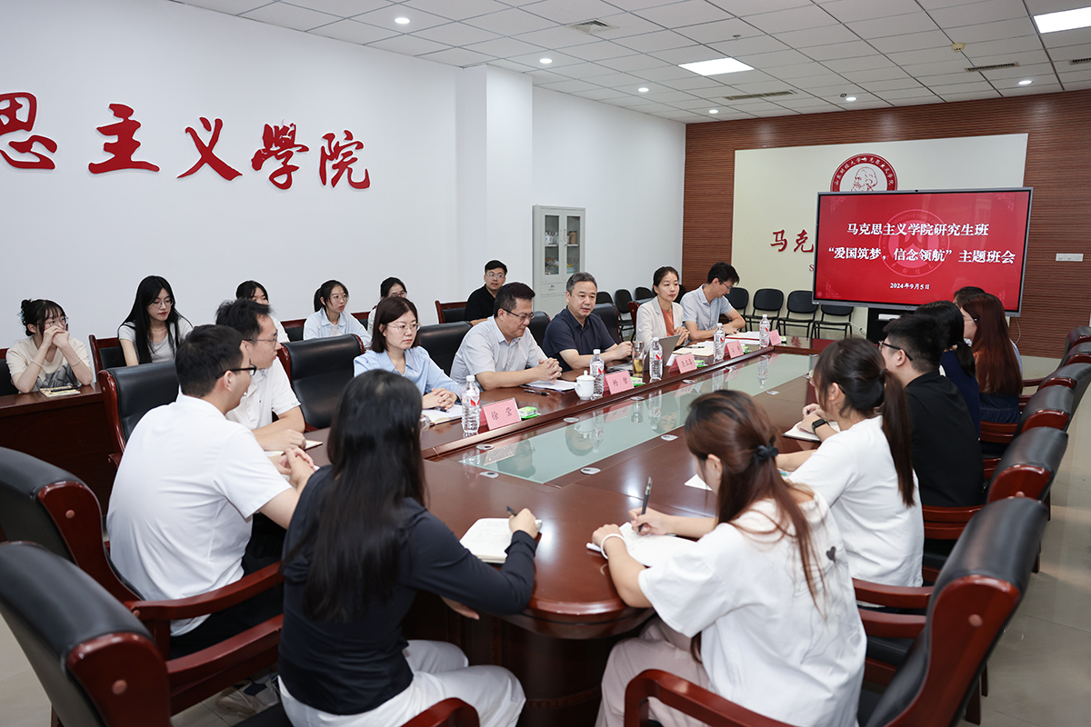 查玉喜参加电竞足球
2024级硕士研究生主题班会